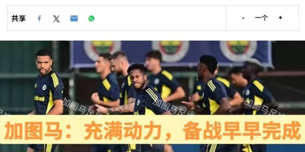 欧冠：本菲卡挑战“克星”穆里尼奥，面对老东家，魔力鸟从不手软